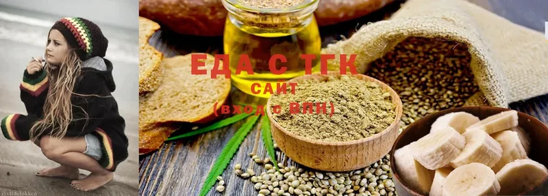 Cannafood конопля  даркнет сайт  Алапаевск 