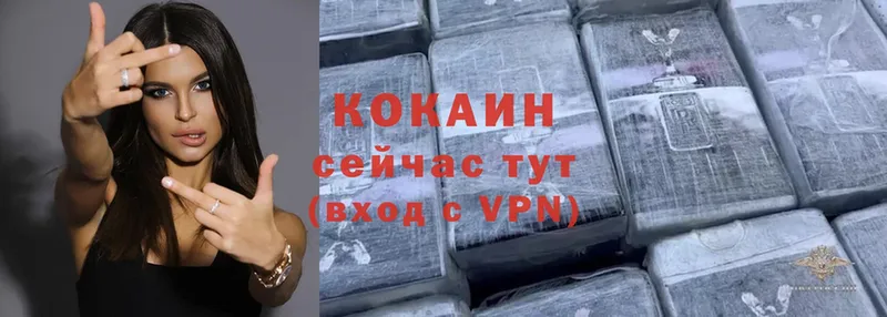 Cocaine VHQ Алапаевск