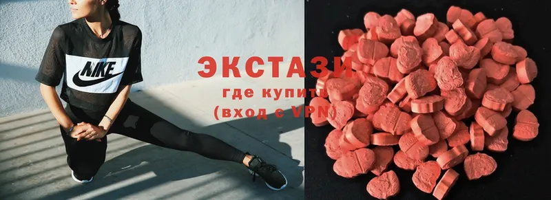 Ecstasy Cube  продажа наркотиков  Алапаевск 